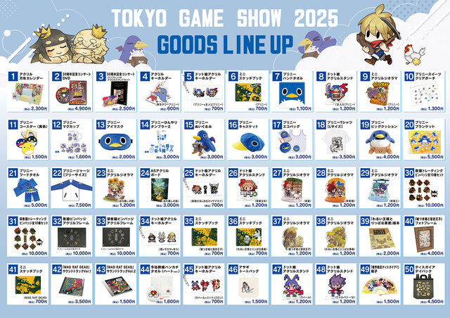 日本一ソフトウェアがTGS2025に新作ARPG『凶乱マカイズム』試遊出展決定！注目作『ほの暮しの庭』ノベルティ配布やグッズ再販も予定