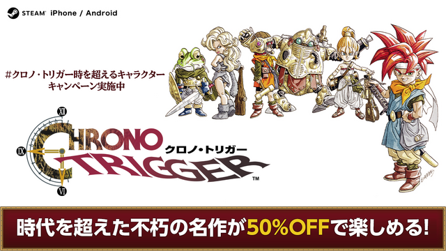 『ドラクエXI S』が50％オフ！「スクエニ TGS SALE Part 1」開催―高精細アートパネルがあたるキャンペーンも