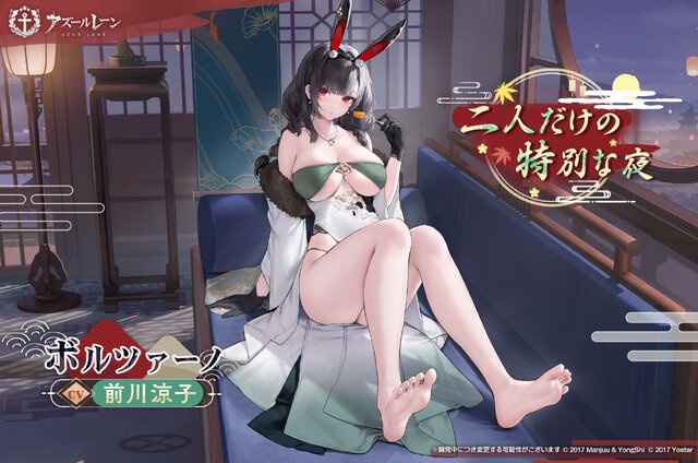 セクシーな“肌色多め衣装”が多数ラインナップ！『アズレン』8周年記念着せ替え第二弾が期間限定販売