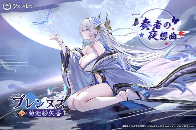 セクシーな“肌色多め衣装”が多数ラインナップ！『アズレン』8周年記念着せ替え第二弾が期間限定販売