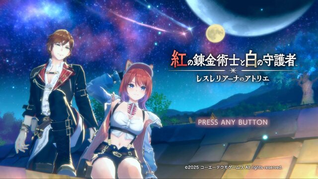 ボリューム満点！『紅白レスレリ』で戦闘/調合/町の復興/お店経営までひたすら没頭【先行プレイレポ】