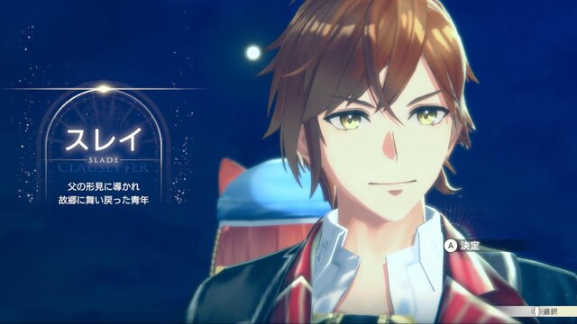 ボリューム満点！『紅白レスレリ』で戦闘/調合/町の復興/お店経営までひたすら没頭【先行プレイレポ】