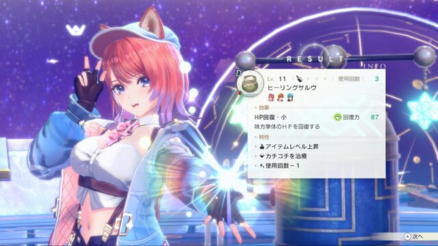 ボリューム満点！『紅白レスレリ』で戦闘/調合/町の復興/お店経営までひたすら没頭【先行プレイレポ】