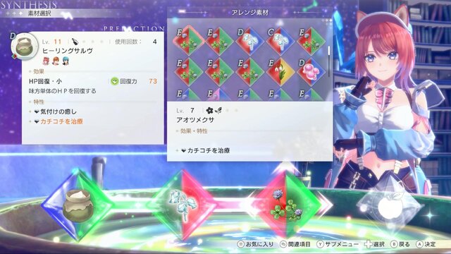 ボリューム満点！『紅白レスレリ』で戦闘/調合/町の復興/お店経営までひたすら没頭【先行プレイレポ】