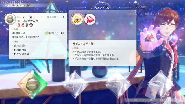 ボリューム満点！『紅白レスレリ』で戦闘/調合/町の復興/お店経営までひたすら没頭【先行プレイレポ】