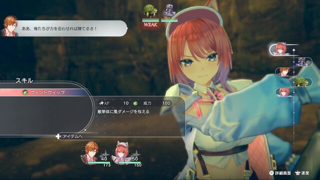 ボリューム満点！『紅白レスレリ』で戦闘/調合/町の復興/お店経営までひたすら没頭【先行プレイレポ】