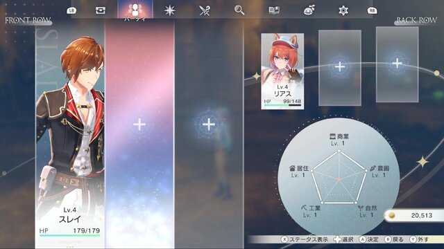 ボリューム満点！『紅白レスレリ』で戦闘/調合/町の復興/お店経営までひたすら没頭【先行プレイレポ】