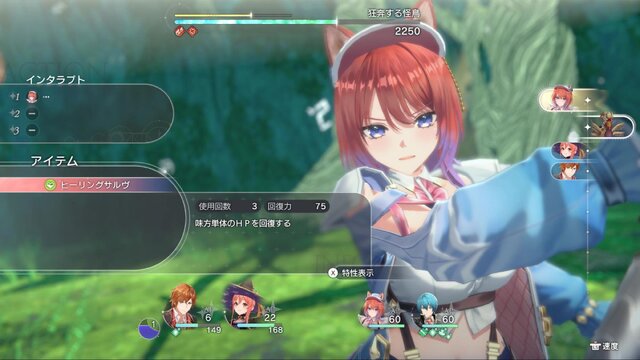 ボリューム満点！『紅白レスレリ』で戦闘/調合/町の復興/お店経営までひたすら没頭【先行プレイレポ】
