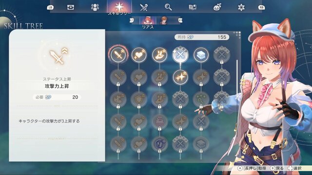 ボリューム満点！『紅白レスレリ』で戦闘/調合/町の復興/お店経営までひたすら没頭【先行プレイレポ】