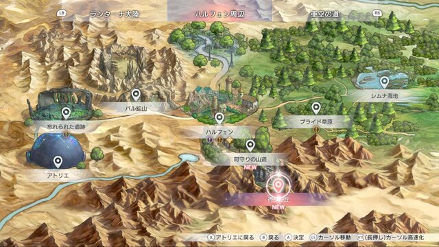 ボリューム満点！『紅白レスレリ』で戦闘/調合/町の復興/お店経営までひたすら没頭【先行プレイレポ】