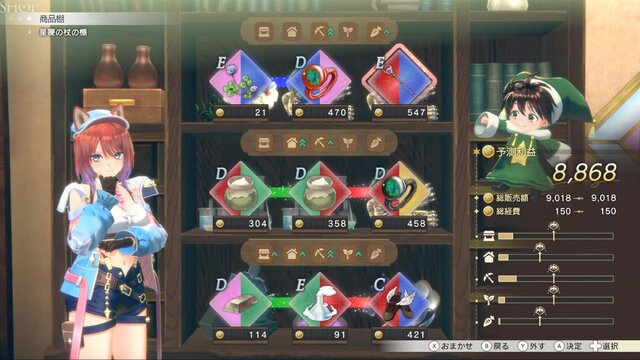 ボリューム満点！『紅白レスレリ』で戦闘/調合/町の復興/お店経営までひたすら没頭【先行プレイレポ】