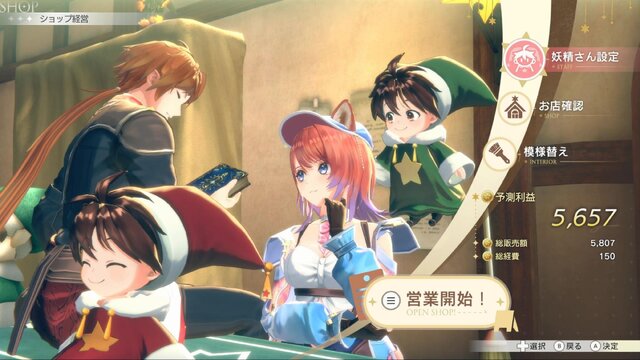 ボリューム満点！『紅白レスレリ』で戦闘/調合/町の復興/お店経営までひたすら没頭【先行プレイレポ】