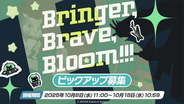 『ブルアカ』次回アプデはワイルドハント尽くし！新イベントや生徒、家具にロケーション追加と盛りだくさん【生放送まとめ】