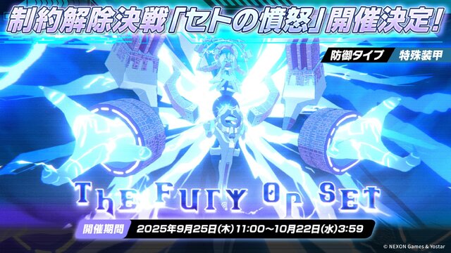 『ブルアカ』次回アプデはワイルドハント尽くし！新イベントや生徒、家具にロケーション追加と盛りだくさん【生放送まとめ】