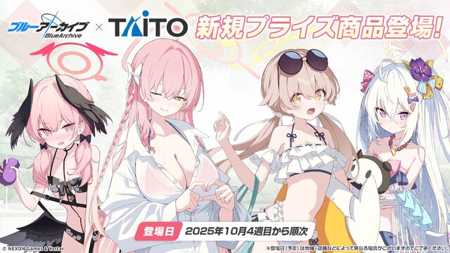 『ブルアカ』次回アプデはワイルドハント尽くし！新イベントや生徒、家具にロケーション追加と盛りだくさん【生放送まとめ】