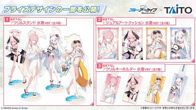 『ブルアカ』次回アプデはワイルドハント尽くし！新イベントや生徒、家具にロケーション追加と盛りだくさん【生放送まとめ】
