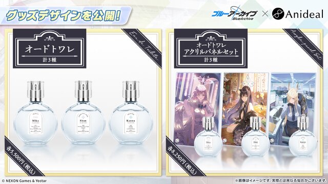 『ブルアカ』次回アプデはワイルドハント尽くし！新イベントや生徒、家具にロケーション追加と盛りだくさん【生放送まとめ】