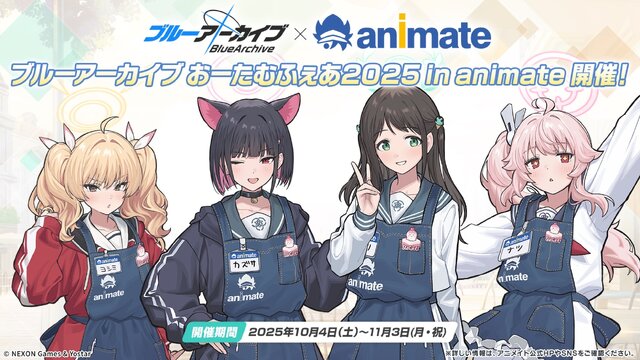 『ブルアカ』次回アプデはワイルドハント尽くし！新イベントや生徒、家具にロケーション追加と盛りだくさん【生放送まとめ】