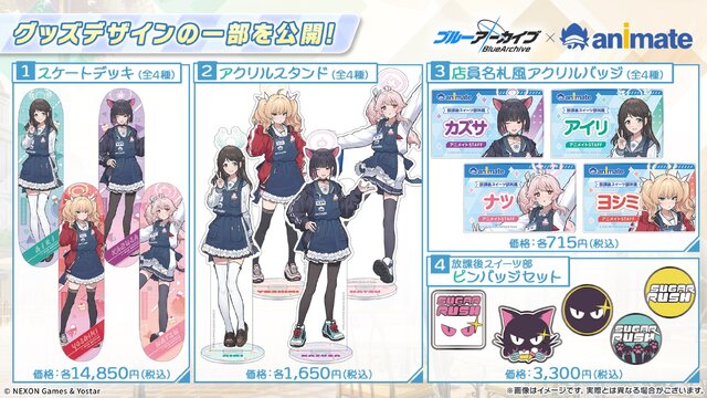 『ブルアカ』次回アプデはワイルドハント尽くし！新イベントや生徒、家具にロケーション追加と盛りだくさん【生放送まとめ】