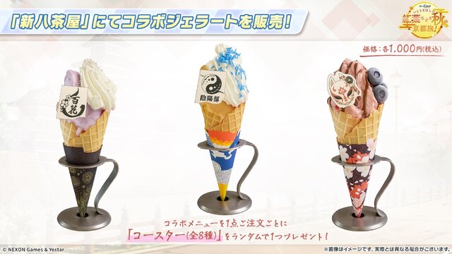『ブルアカ』次回アプデはワイルドハント尽くし！新イベントや生徒、家具にロケーション追加と盛りだくさん【生放送まとめ】