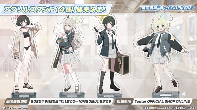 『ブルアカ』次回アプデはワイルドハント尽くし！新イベントや生徒、家具にロケーション追加と盛りだくさん【生放送まとめ】