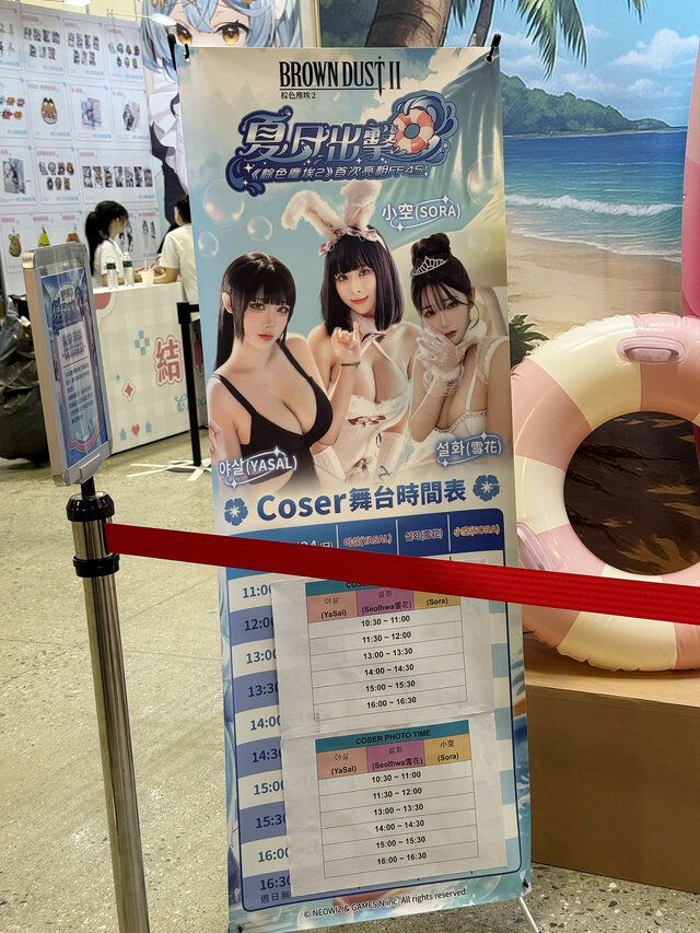 【コスプレ】『ブラウンダスト2』ドキドキの夏衣装で魅了する韓国美女たち！美しすぎるスタイルに酔いしれよ【写真19枚】