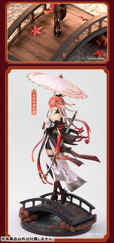 傘をさした凛々しく美しい姿！『鳴潮』より「長離」1/7スケールフィギュアが予約開始