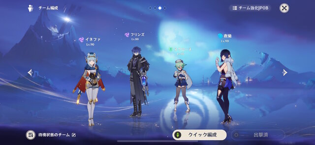 『原神』先行プレイで「フリンズ」の性能を徹底紹介！バリバリ前で殴る月感電アタッカー、1凸から使い勝手が大きく向上