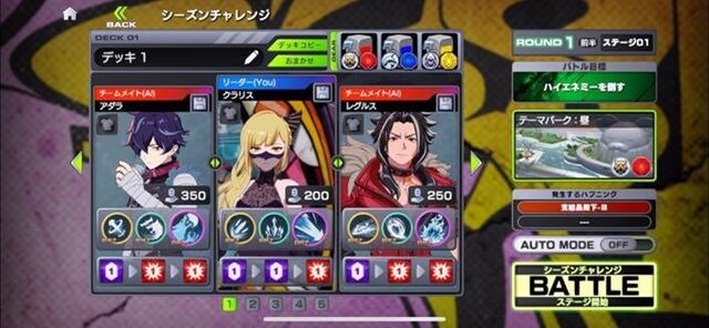 でらゲー新作『アウトランカーズ』ベータテストレポ。三つ巴で資源を奪いあう見下ろし対戦アクション。AI仲間を指揮してカオスを制す