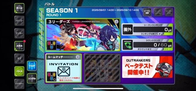 でらゲー新作『アウトランカーズ』ベータテストレポ。三つ巴で資源を奪いあう見下ろし対戦アクション。AI仲間を指揮してカオスを制す