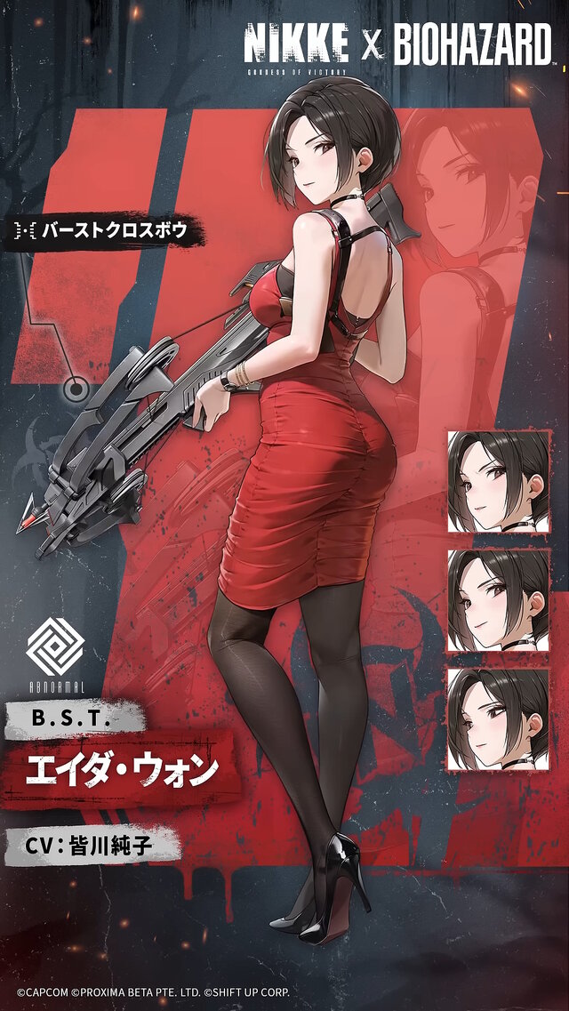エイダ、ジル、クレアたちが尻を揺らす…！『勝利の女神：NIKKE』×『バイオハザード』コラボキャラの“背中で魅せる射撃モーション”お披露目