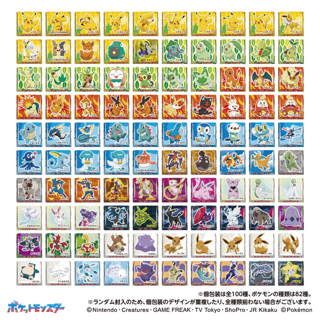 『ポケモン』パカッと割れるモンスターボール！「チロルチョコBOX」が10月20日発売ー個包装全100種でなにが出るかお楽しみ