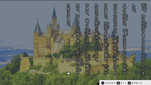 【特集】読書の秋がやってきた！きっと本が読みたくなる、図書館から書店経営まで本をテーマにまつわるおすすめタイトル5選