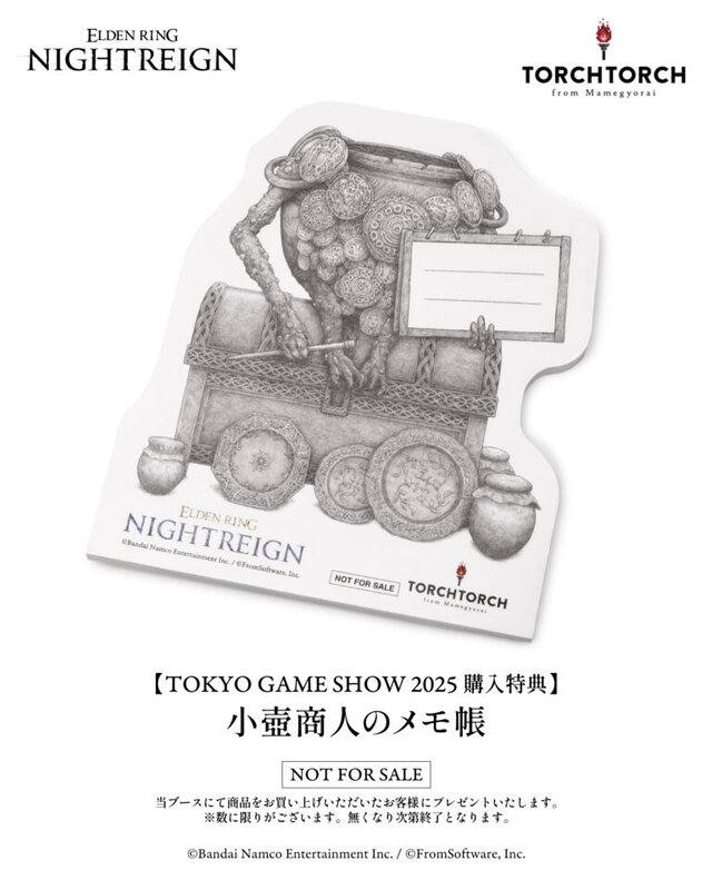 『エルデンリング ナイトレイン』追跡者のTシャツがかっこいい！「TORCH TORCH」TGS2025物販コーナーに出展―購入特典は「小壺商人のメモ帳」