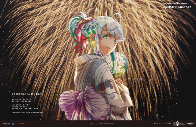 自分が住む都道府県はどのサーヴァント？『FGO』全国縦断の新聞企画「OVER THE SAME SKY」東海・北陸エリアのイラストひとまとめ
