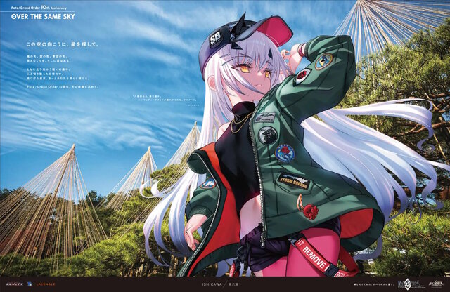 自分が住む都道府県はどのサーヴァント？『FGO』全国縦断の新聞企画「OVER THE SAME SKY」東海・北陸エリアのイラストひとまとめ