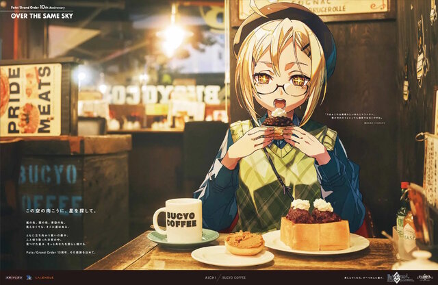 自分が住む都道府県はどのサーヴァント？『FGO』全国縦断の新聞企画「OVER THE SAME SKY」東海・北陸エリアのイラストひとまとめ