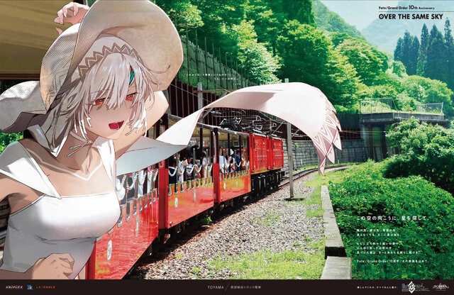 自分が住む都道府県はどのサーヴァント？『FGO』全国縦断の新聞企画「OVER THE SAME SKY」東海・北陸エリアのイラストひとまとめ