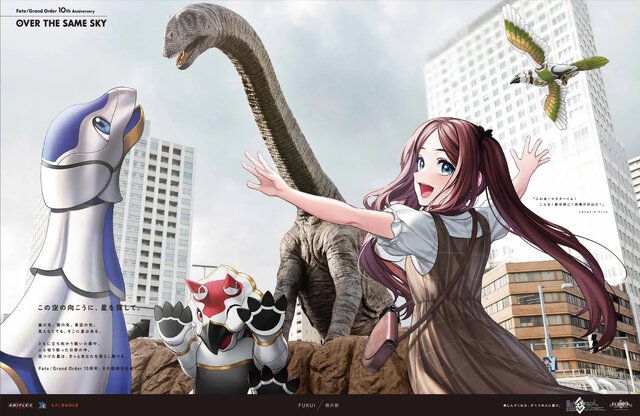 自分が住む都道府県はどのサーヴァント？『FGO』全国縦断の新聞企画「OVER THE SAME SKY」東海・北陸エリアのイラストひとまとめ