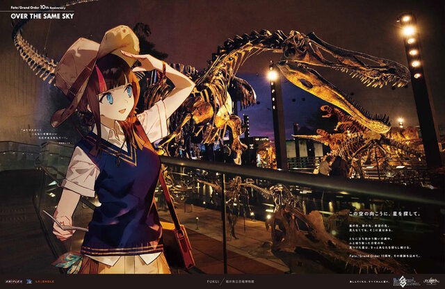 自分が住む都道府県はどのサーヴァント？『FGO』全国縦断の新聞企画「OVER THE SAME SKY」東海・北陸エリアのイラストひとまとめ