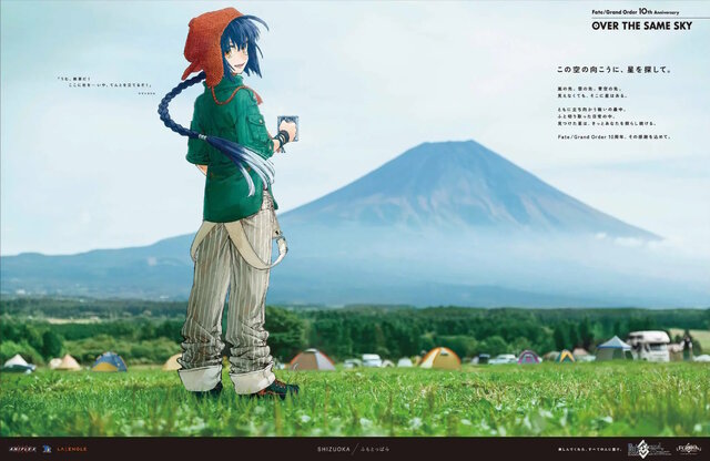 自分が住む都道府県はどのサーヴァント？『FGO』全国縦断の新聞企画「OVER THE SAME SKY」東海・北陸エリアのイラストひとまとめ