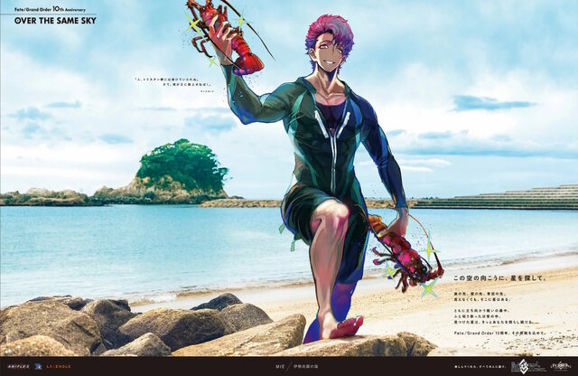 自分が住む都道府県はどのサーヴァント？『FGO』全国縦断の新聞企画「OVER THE SAME SKY」東海・北陸エリアのイラストひとまとめ