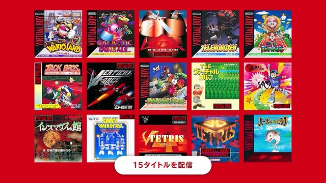 なぜバーチャルボーイは売れなかった？当時小学5年生の筆者が痛烈に感じた“最大の欠点”