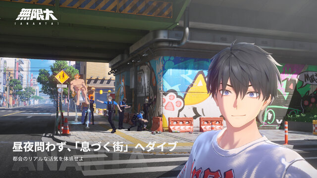 想像以上のアニメ調GTA…！都市型オープンワールドRPG『無限大ANANTA』約7分の最新ゲームプレイトレイラー公開