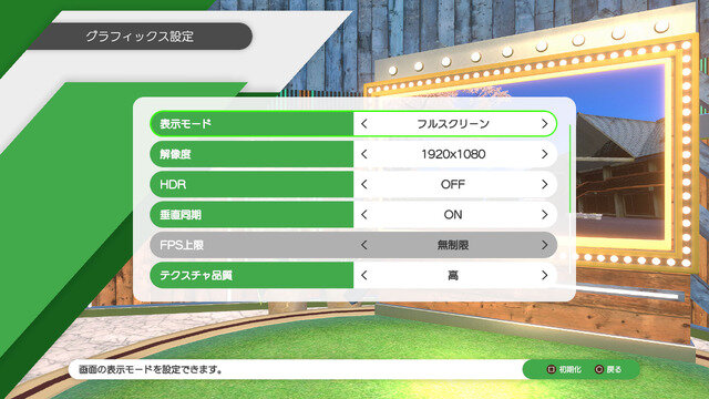 『みんなのGOLF WORLD』先行プレイも体験し製品版を約50時間プレイした今、正直に思うこと