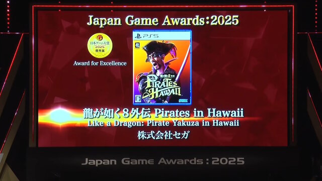 「日本ゲーム大賞2025」大賞は『メタファー：リファンタジオ』！優秀賞全11タイトル含む、受賞作品ひとまとめ