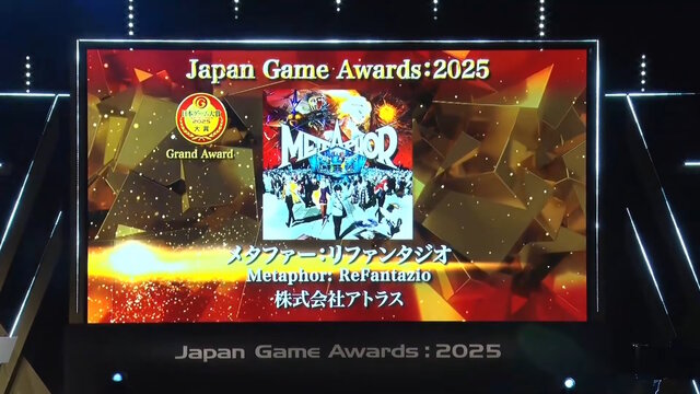 「日本ゲーム大賞2025」大賞は『メタファー：リファンタジオ』！優秀賞全11タイトル含む、受賞作品ひとまとめ