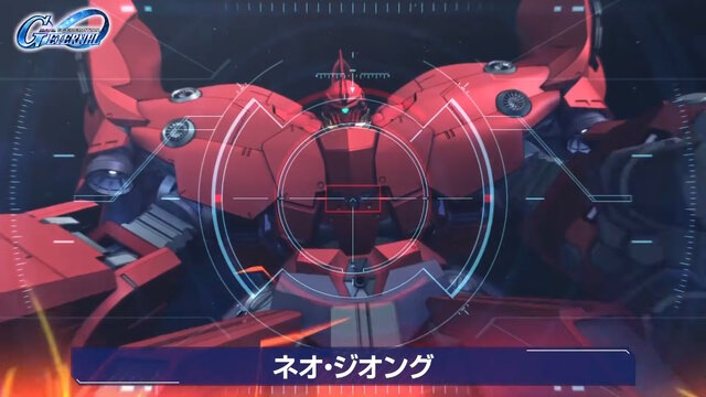 『Gジェネ エターナル』ガンダムUC、閃光のハサウェイ、0083第2弾など5作品が順次参戦へ！それぞれの開発可能ユニットも一部公開