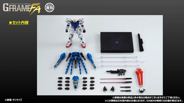 ガンダムSEED～DESTINYを繋ぐ機体「ドラグーンストライク」がGフレームFAで立体化！ドラグーン展開状態やバッテリー着脱ギミックも再現