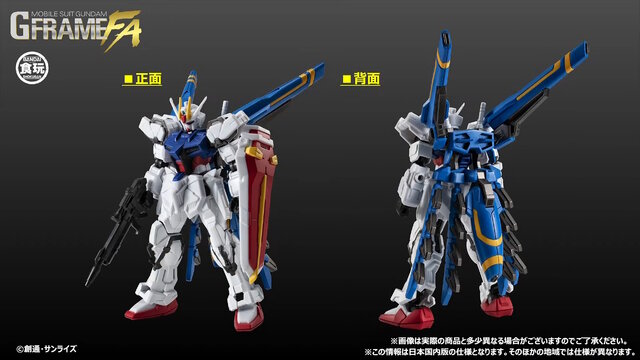 ガンダムSEED～DESTINYを繋ぐ機体「ドラグーンストライク」がGフレームFAで立体化！ドラグーン展開状態やバッテリー着脱ギミックも再現